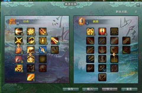 剑网3怎么加入藏剑[图2]