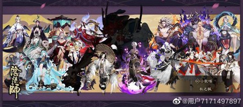 阴阳师秋之枫怎么进