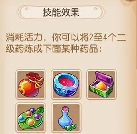 梦幻诛仙手游怎么刷药[图1]