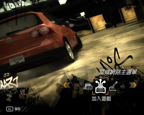 极品飞车9怎么联机[图1]