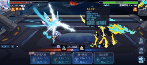 赛尔号奥斯卡怎么打