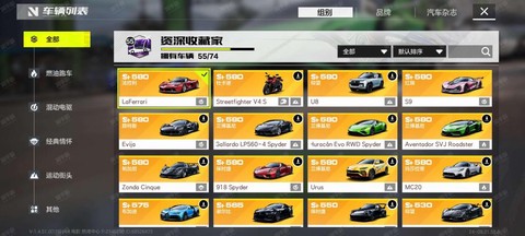 极品飞车10怎么刷钱[图1]