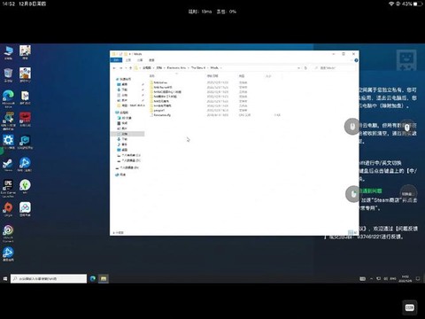 模拟人生4如何调成中文