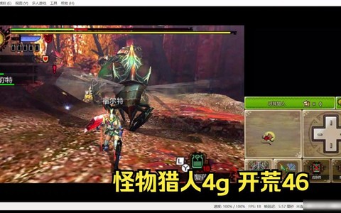 怪物猎人4g怎么样