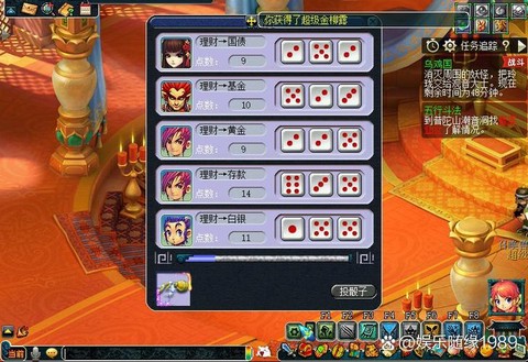 梦幻西游有什么副本