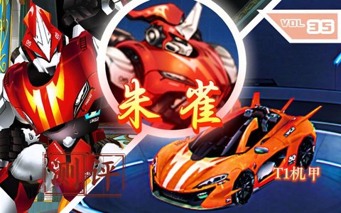 qq飞车t1怎么样[图2]