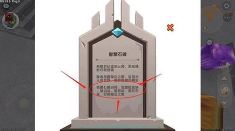 迷你世界怎么打远古巨人[图1]