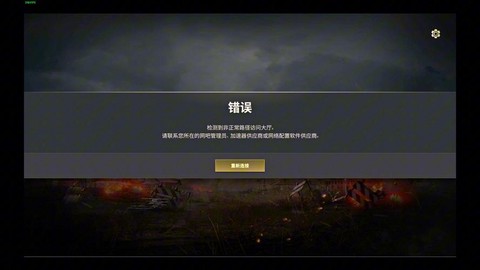 绝地大逃杀怎么退出[图2]