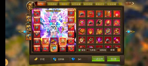 永恒纪元官方是什么服[图1]