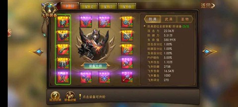 永恒纪元官方是什么服[图2]