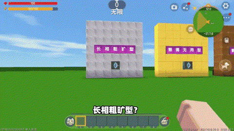 迷你世界怎么获取西瓜[图2]