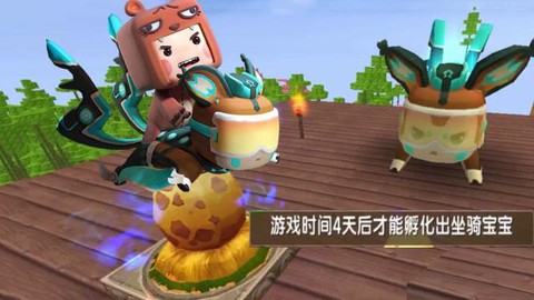 迷你世界怎么弄松鼠蛋