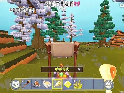 迷你世界怎么弄松鼠蛋[图2]