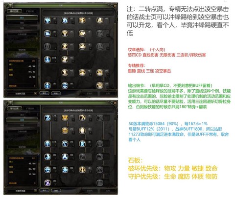 龙之谷转职券怎么弄