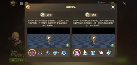 龙之谷转职券怎么弄[图1]