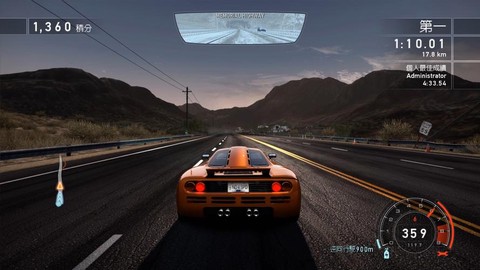 极品飞车14怎么分屏