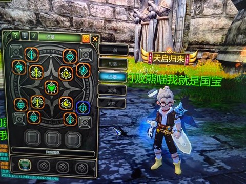 龙之谷vip有什么用[图1]