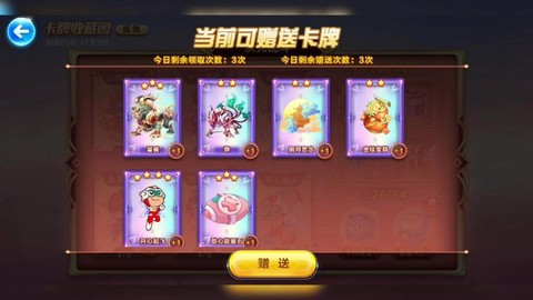 天天酷跑卡速度怎么卡[图1]