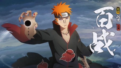 火影手游佩恩怎么得