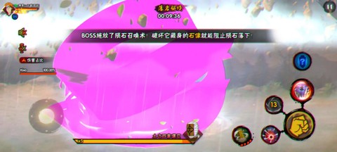 火影手游佩恩怎么得[图2]