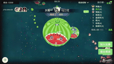 球球大作战如何禁止