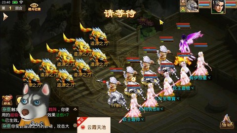 问道手游土系怎么样[图1]