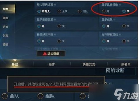 英雄联盟手头怎么[图1]
