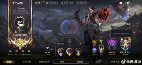 英雄联盟手头怎么[图2]