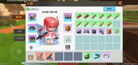 迷你世界第一次怎么玩