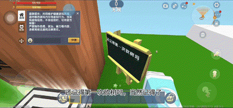 迷你世界第一次怎么玩[图1]