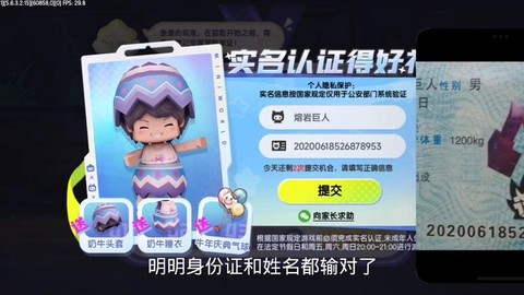 迷你世界怎么进不去了[图2]