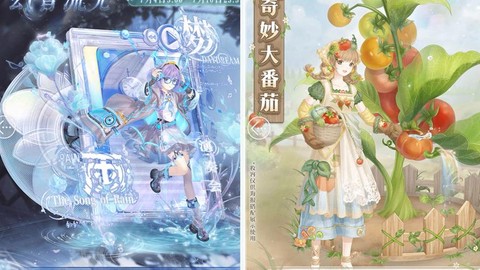 奇迹暖暖没体力怎么办[图2]