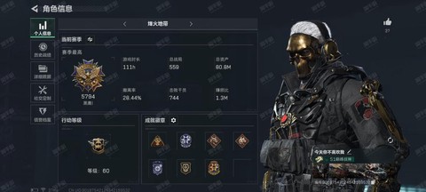 战争纪元什么兵种好用[图2]