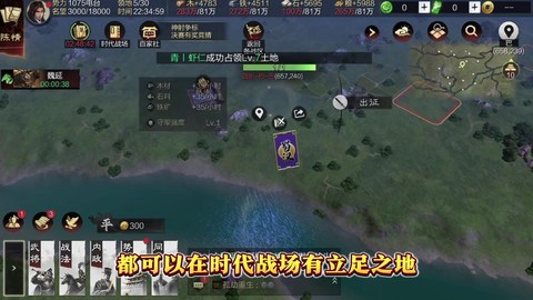 电脑上怎么玩率土之滨