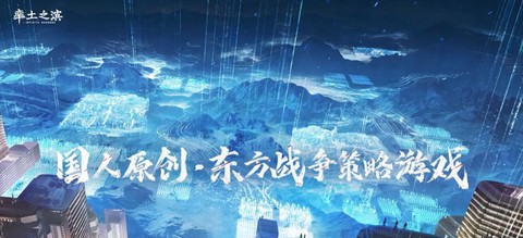 电脑上怎么玩率土之滨[图1]