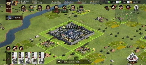 电脑上怎么玩率土之滨[图2]