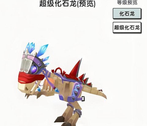 迷你世界迅猛龙怎么得[图2]