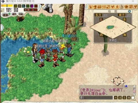 魔力宝贝怀旧如何赚钱[图2]