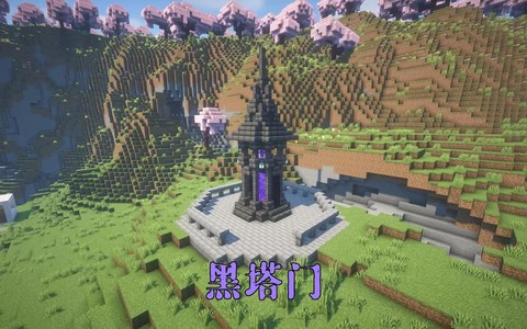 我的世界城堡怎么造[图2]