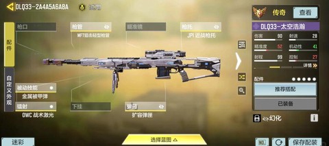 使命召唤用什么连点器