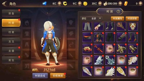 龙之谷企鹅朵朵怎么领[图2]