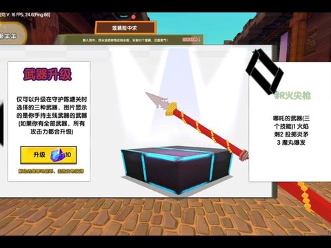 迷你世界短剑怎么做