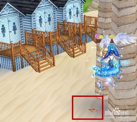 qq炫舞捡贝壳给什么[图1]