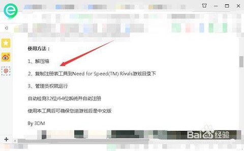 极品飞车18怎么开始啊