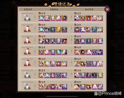 阴阳师怎么注册账号