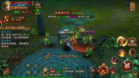 永恒纪元新版如何挣钱