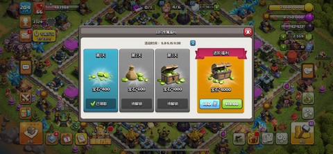 部落冲突如何恢复部落[图1]