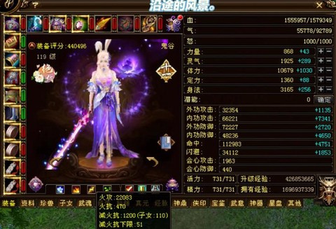 天龙八部什么职业厉害[图2]