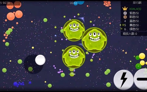 球球大作战如何颜色