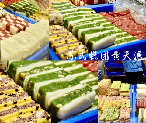 九阴真经苏州特产是什么[图1]